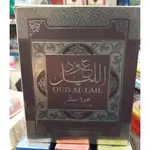 Oud Muattar